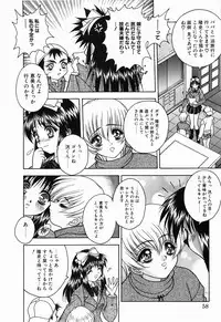 [Fuji Sangou] Non Stop! Angel