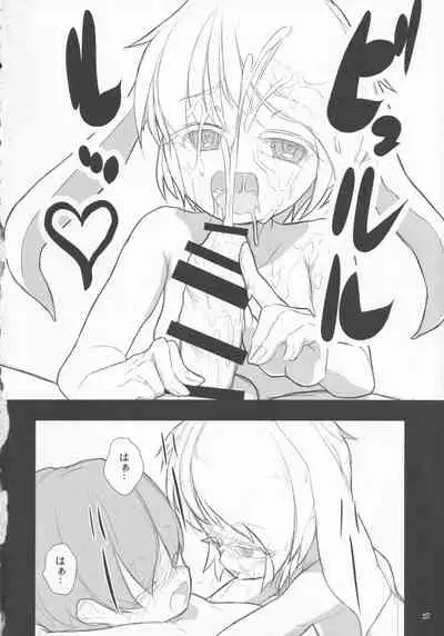 Nozoki to wa Ii Dokyou ne Shounen