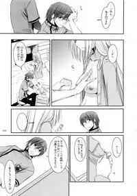 (C79) [Digital Lover (Nakajima Yuka)] DL-etc Soushuuhen (Various)