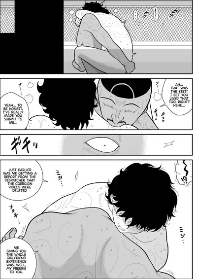 [Fake An] Battle Teacher Tatsuko 3 [English] (akanameTL}