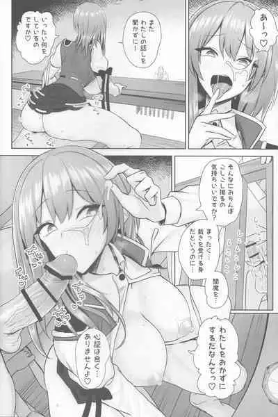 (C101) [Akehi Yuki] Komeiseidai no Enma (Touhou Project)