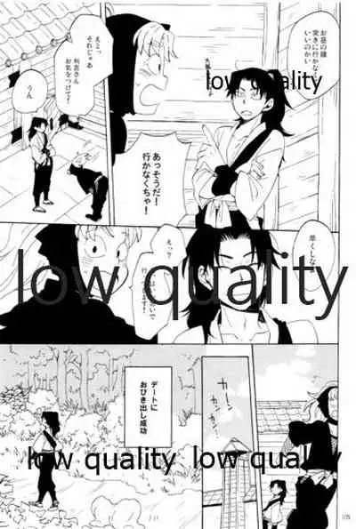 (C91) [ちきちき (てく)] りこまのさいろく3 (落第忍者乱太郎)