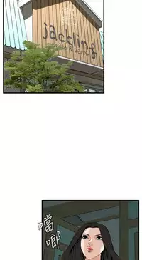 Take a Peek 偷窥 Ch.39~60 [Chinese]中文