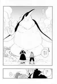 (SUPER17) [Article 60 of Criminal Code (Shuhan)] Tuberose. (Skies of Arcadia)