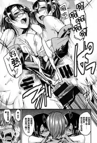 [Hirama Hirokazu] Cherry Crisis [Chinese] [篆儀通文書坊漢化]