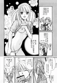 [Kawamoto Takahiro] Ideal Vol. 1