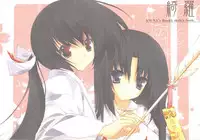 （20060204)[月下飛行]綺羅