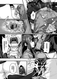 [graygreed (Usuki)] Yasashii Succubus-chan to 2 [Chinese] [无毒汉化组] [Digital]