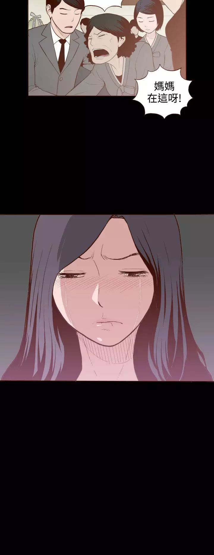 中文韩漫 無法隱藏 Ch.0-9