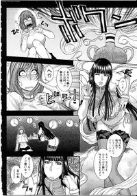 [Kotobuki Kazuki] Kanro