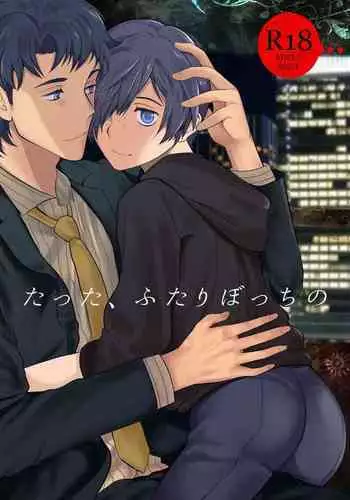 Tatta, Futari Bocchi no