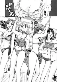 [Komotoda Emai] Venus paradise