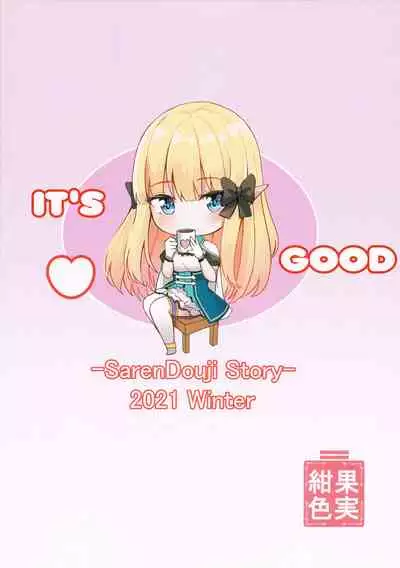 Saren no Tanoshii Yume