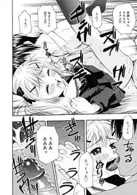 COMIC RiN 2009-08