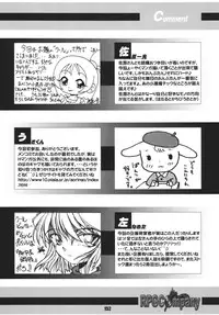 (C66) [RPG COMPANY 2 (Various)] LS7 (Various)