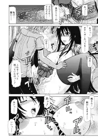 COMIC RiN 2009-08