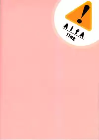(C78) [Alfa300 (Seki Suzume)] Alfa 11mg (Working!!) [English] {doujin-moe.us}