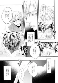 [Anthology] b-BOY Phoenix Vol.10 Odougu Tokushuu