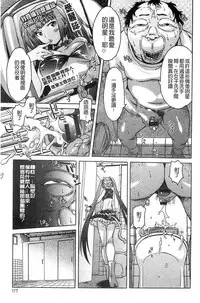 [H9] Black List | 變態鬼畜黑名單 [Chinese]