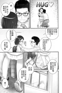 [Anthology] Niji "Lo" 1-nensei [Chinese] [風雲漢化] [Digital]