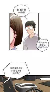 [KIMONO&海韻]下女, 初希 EP.1(正體中文)高畫質版本