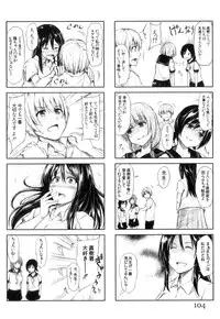 [Tachibana Omina] Boy Meets Harem [Chinese] [漢化組漢化組]