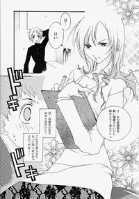 [Akutagawa Yoshizumi] Inran Kansengen