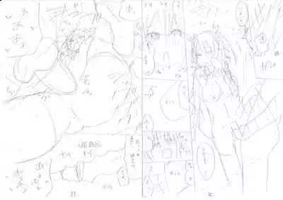 [Brother Pierrot] Bukatsu Shoujo Paradise ~Asekkaki no Tenshi-tachi~ [Digital]