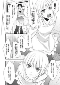 [Anthology] Otokonoko Heaven's Door 2 [Digital]