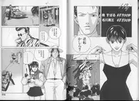 [Shibusawa Satsuki] Unmei no Megami | Goddess of Fate