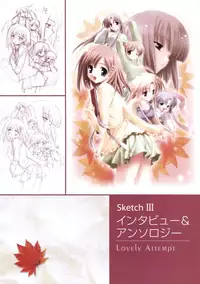 Canvas Sepia iro no motif Visual Fan Book