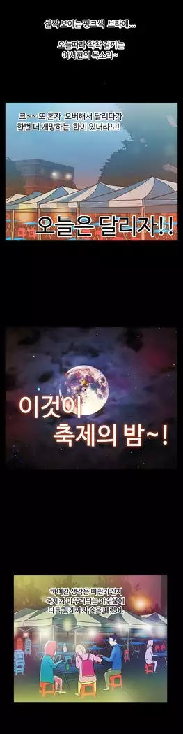 One Room Hero Ch.1-44