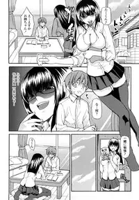 [Jyura] Junai Sadistic