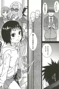 [Shiwasu no Okina] Peace Hame! Ge