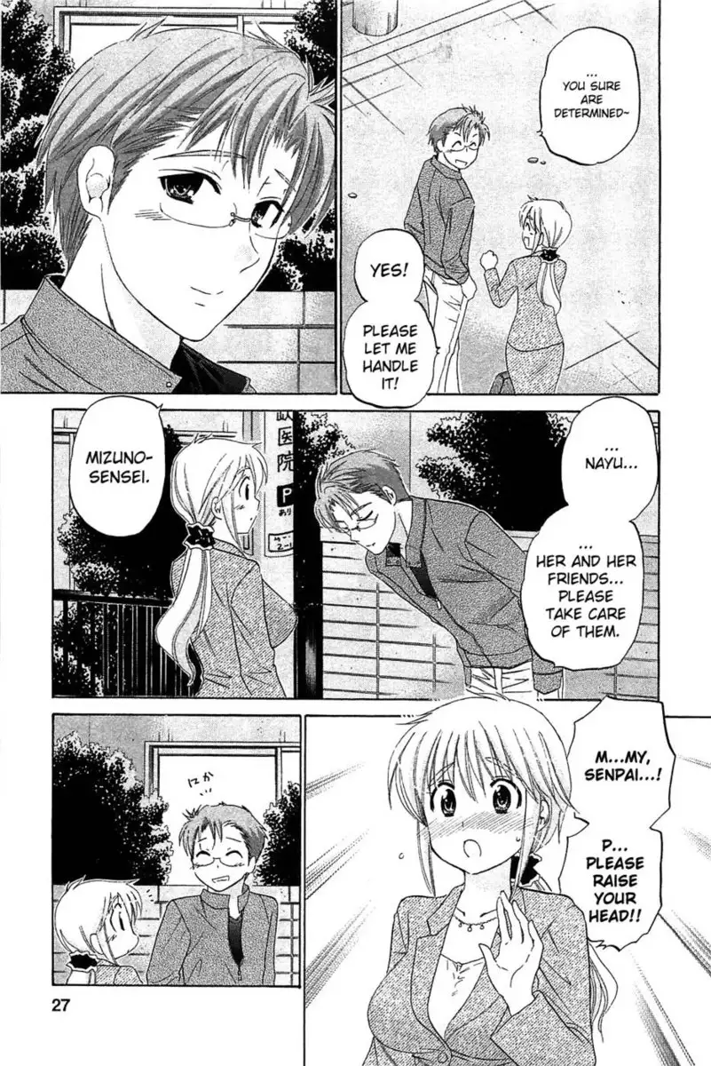 Chu-Bra!! Volume 6 Chapter 35