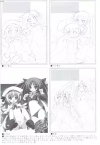 (C83) [Tennenseki (Suzuri)] Ritobasu Soushuuhen (Little Busters!)