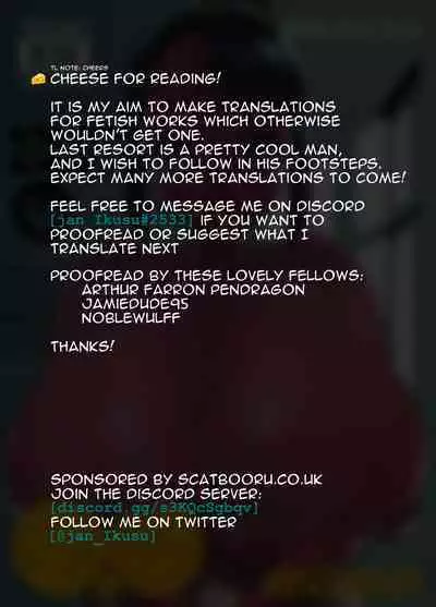 Gyokuzui II | Jadeite II | Chalcedony II