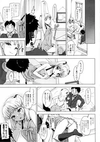 [Ohtomo Takuji] Katekano♡