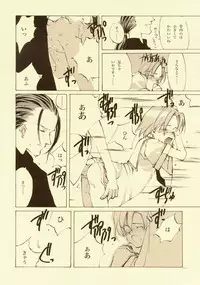 [INKPOT (Oyari Ashito)] D+COLLECTION