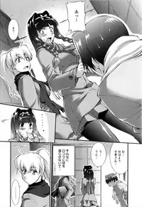 [John Sitch-Oh] Joseito Daihyakka - Schoolgirl Encyclopedia