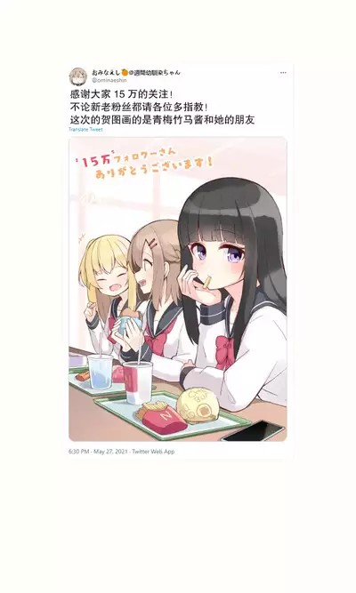 Konna Osananajimi ga Ite hoshii | 想要这样的青梅竹马