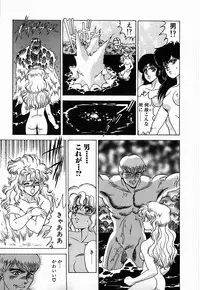 [Fuji Sangou] Non Stop! Angel