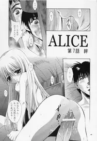 (C63) [Studio BIG-X (Arino Hiroshi)] Mousou Mini-Theater 10 (Sister Princess)