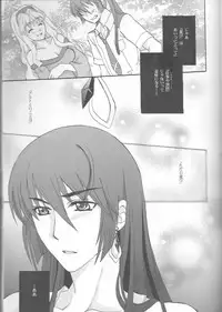 (C81) [LOVE ME DO (Natsume, Satou)] Something Blue (Macross Frontier)