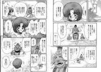 [Kamitou Masaki] Hikari no Jikenbo 2 -Ayashida Onsen Satsujin Jiken-