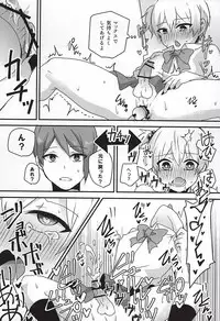 (SUPERKansai21) [Osyonsyo! (Roro)] Ano Ko ga Sex Shinai Riyuu (Tokyo Ghoul)