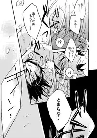 [Tsume] Mudai (TIGER & BUNNY)