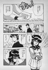 [Rusher Veraku] Mayonaka no A Shiteiseki