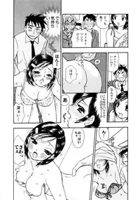 [Komotoda Emai] Venus paradise