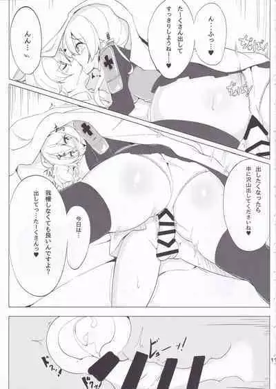 (C89) [caipirinha (Harumari)] Kosutte Eugen! (Kantai Collection -KanColle-)